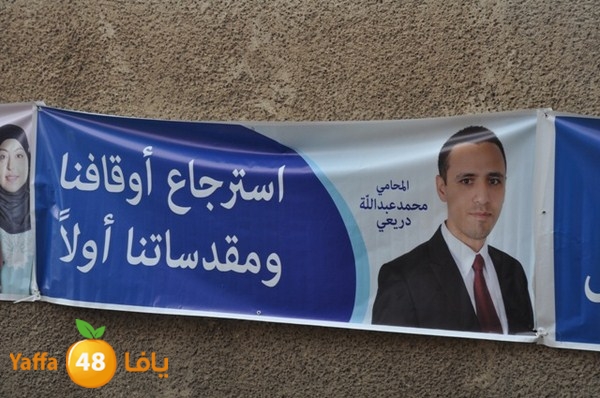 7amla de3a2iya 1207 (7).JPG